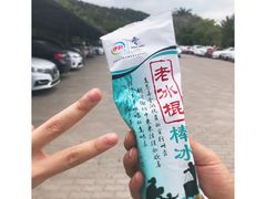 -丹樱生态园