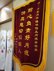 -僖僖月子中心·僖玥馆