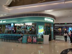 -米多分·越南小馆(南海万科广场店)