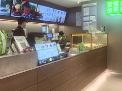 -奈雪的茶(重庆万象城北区店)
