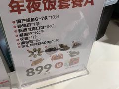 -盒马鲜生(岭南新世界店)