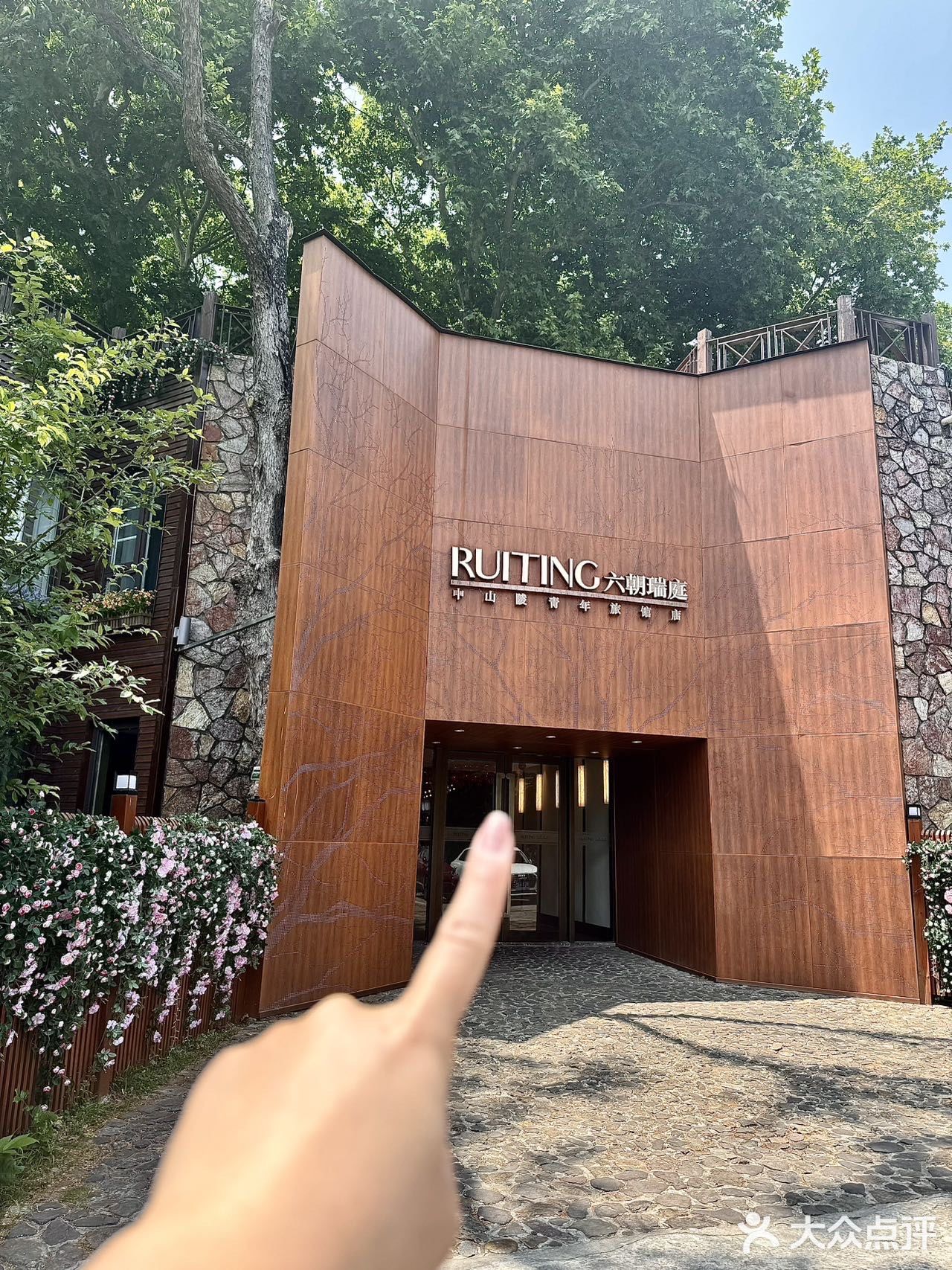 来南京怎么能错过这家藏在景区里的淮扬菜？