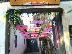 门面-鱼食饭稻·苏浙土菜17年老馆子(平江路店)