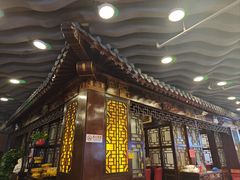 -老浒记烤鸭-北京菜(琉璃厂店)