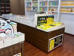 -新华书店(沙坪坝书城店)