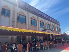 -马白开来特色羊排揪片子  (总店)