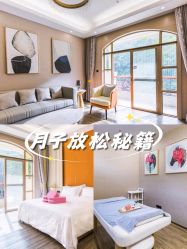 -爱帝宫月子中心(罗湖别墅院)