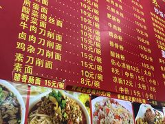 -君华饭店·腊排铜火锅