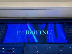 -the Roll'ING手作瑞士卷专门店(卓悦中心店)