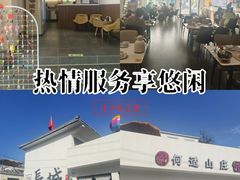 -何适山庄·团餐住宿(水长城P2停车场店)