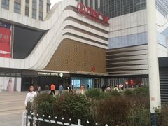 -万达广场(大明宫店)