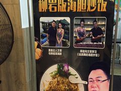 -巽寮印象美食部落餐厅·海鲜·地方特色菜(惠州体验店)