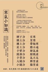 -姜美堂·蒸姜除湿の纤体美颜馆