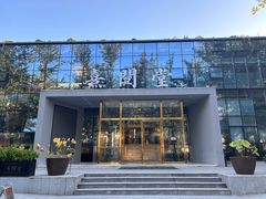 -北化机爱工场文化科技融合产业园