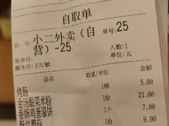 -甲乙饼·手工牛肉饼(东方广场店)