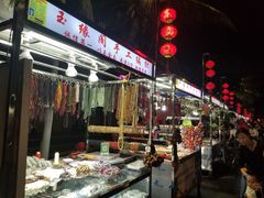 -海大南门夜市(海富街店)