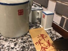 -天津卫码头(南开大悦城店)