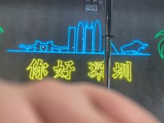 -灶边炉台·东北融合烤肉(南山店)