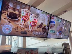 -DQ·蛋糕·冰淇淋(南开大悦城2F店)
