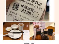 -鼎泰丰(南西店)