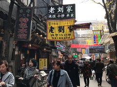 -老刘家泡馍·陕西老字号(钟楼广济街店)