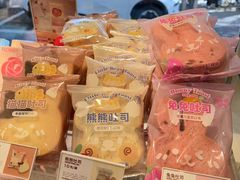 -好利来(牡丹园店)