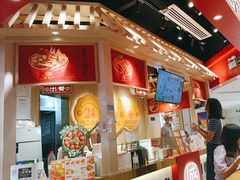 -盛香亭热卤(永旺梦乐城店)