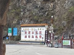-圣莲山风景区