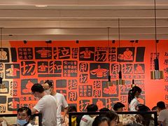 大堂-大师兄·西北小馆(南沙万达广场店)