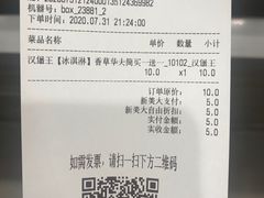 -汉堡王(天津鲁能店)