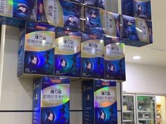 -汇丰大药房(复兴店)