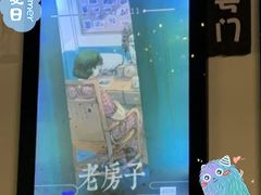 -Doors独立剧情密室(东门分店)