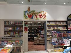 -钟书阁(群光广场店)