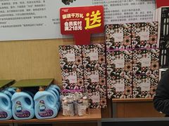 -华润万家(凯德广场店)
