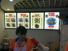 -安徽阜阳卷馍(西单店)