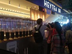 等位区-喜茶(上海正大广场店)