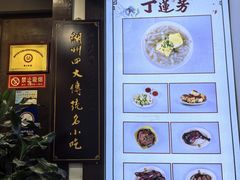 -丁莲芳(红旗路店)