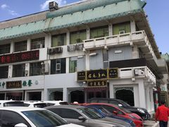 -老毛手抓·盐池滩羊非遗手抓(宁夏总店)