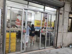 -台山第一家兴华黄鳝饭·黄鳝婆(彭沙坑总店)