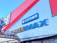 -万达广场(本溪店)
