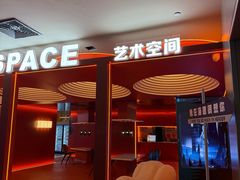 -海德温泉生活馆(朝阳大悦城店)