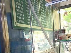 -牛味十足金陵传统美食(凤凰西街店)