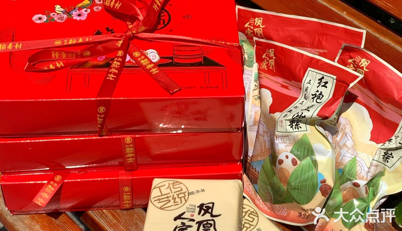 稻香村的羊毛‼️520礼盒才69.9，猛猛冲了