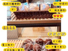 -森日职人手作(万科店)