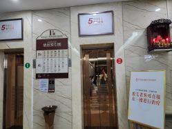 -西安壹加壹医疗美容·西北抗衰旗舰店