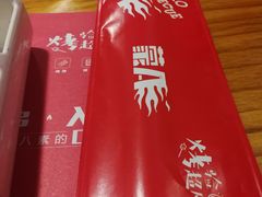 -蒙A海鲜烧烤(金桥店)