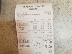 -食為天·本地人爱吃的淮扬菜(瘦西湖店)
