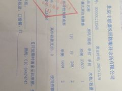 -嘉悦丽格眼科(丰联广场店)