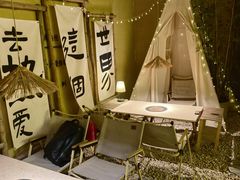 -荒野美食汇(永庆坊店)