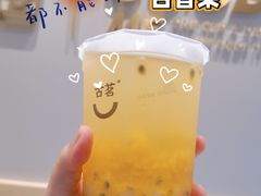 -古茗(东鼓道店)